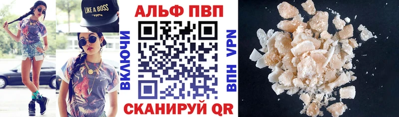 Alpha PVP Соль  дарнет шоп  Новоаннинский 