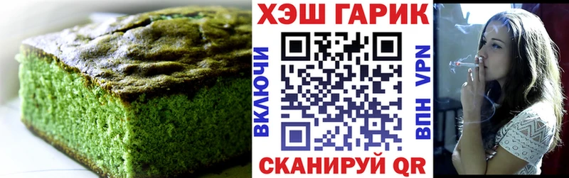 Canna-Cookies конопля  Новоаннинский 
