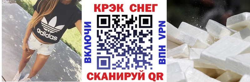 даркнет сайт  Новоаннинский  COCAIN Fish Scale 