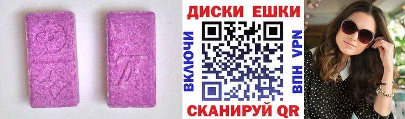 наркошоп  Новоаннинский  Экстази Punisher 