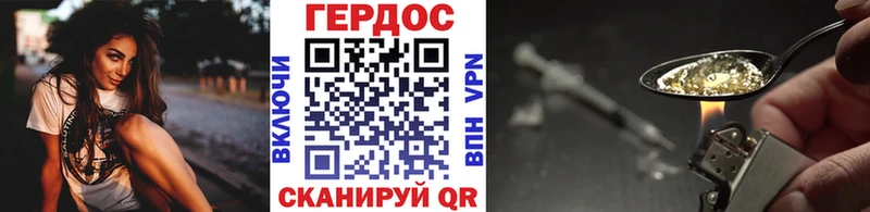 Героин хмурый  Новоаннинский 