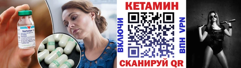 mega   даркнет сайт  Новоаннинский  Кетамин VHQ 