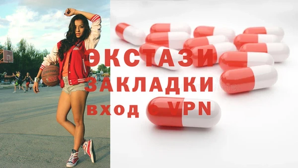 дживик Балабаново