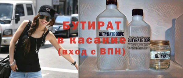 мет Баксан