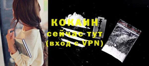 кокс Балахна