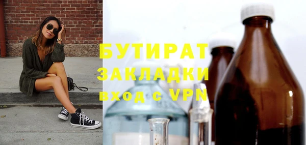 дживик Балабаново