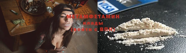 мет Баксан