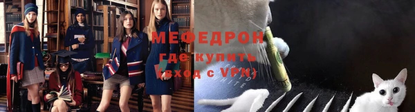 мет Баксан