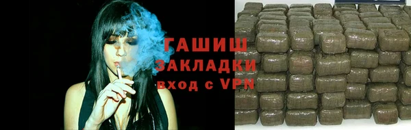 тгк Сафоново