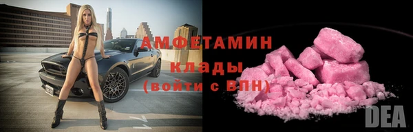 мет Баксан