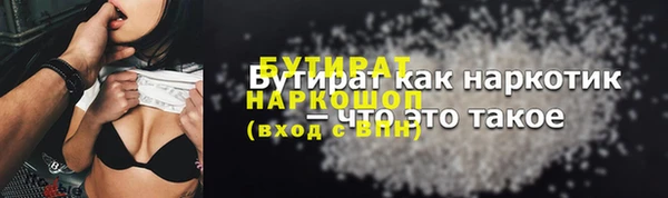 кокс Балахна