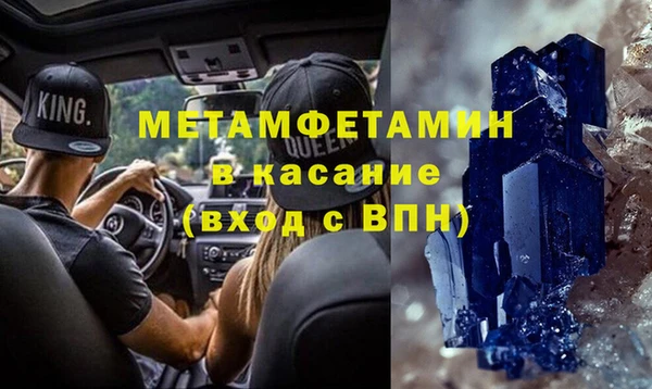 кокаин VHQ Сатка