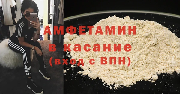 мет Баксан