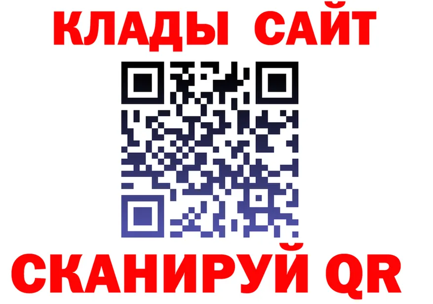 Где купить наркотики? это формула Новоаннинский