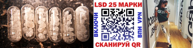 Лсд 25 экстази ecstasy Новоаннинский