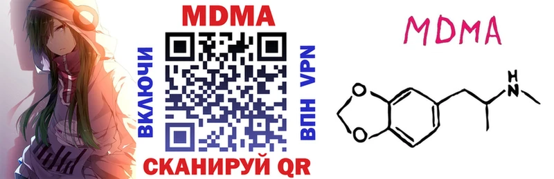 MDMA кристаллы  как найти закладки  Новоаннинский 