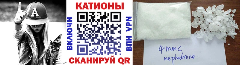 даркнет Telegram  Новоаннинский  Меф 4 MMC 