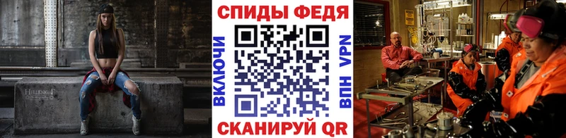 МЕТАМФЕТАМИН мет Новоаннинский