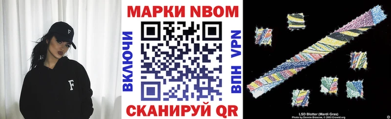 kraken онион  Новоаннинский  Наркотические марки 1,8мг 
