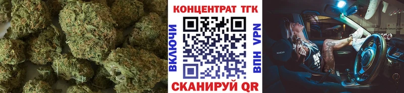 Дистиллят ТГК вейп с тгк  где купить   OMG онион  Новоаннинский 