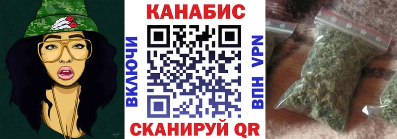 Бошки марихуана тримм  где можно купить наркотик  Новоаннинский 